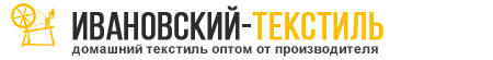 Ивановский Текстиль